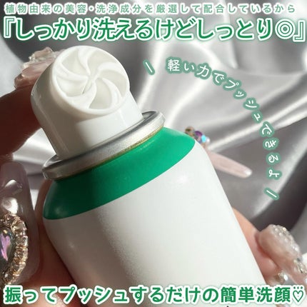モッチスキン 吸着泡洗顔/MoccHi SKIN/泡洗顔を使ったクチコミ(3枚目)