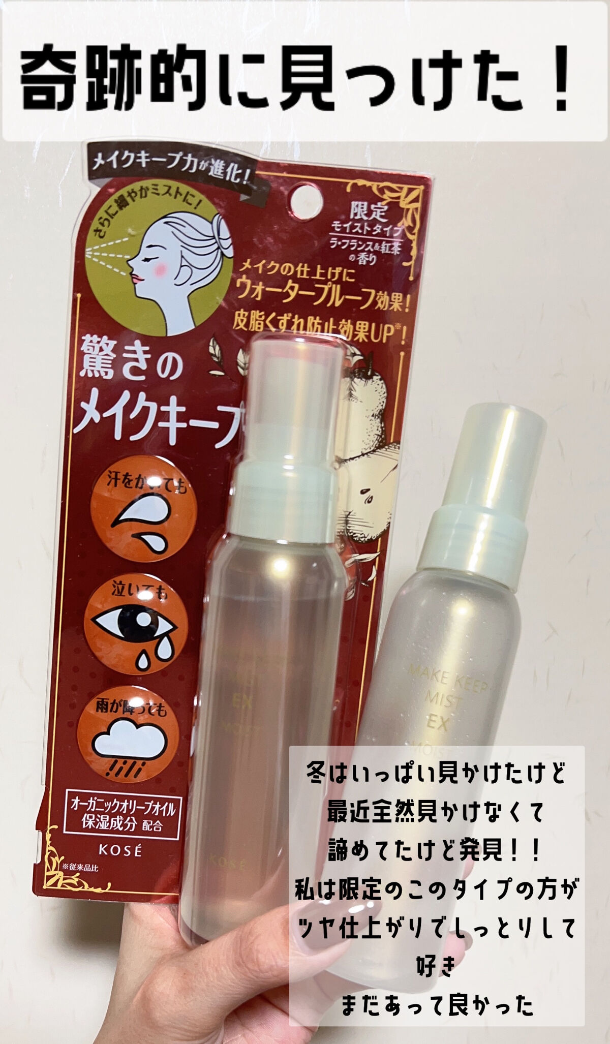 パーフェクトビューティー パーフェクトヘアオイル/ダイアン/ヘアオイルを使ったクチコミ（3枚目）