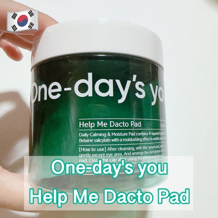 ヘルプミー! ダクトパッド/One-day's you/トナーパッドを使ったクチコミ(1枚目)