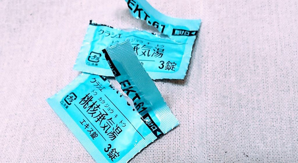 コッコアポEX錠(医薬品)/クラシエ薬品/その他を使ったクチコミ(2枚目)