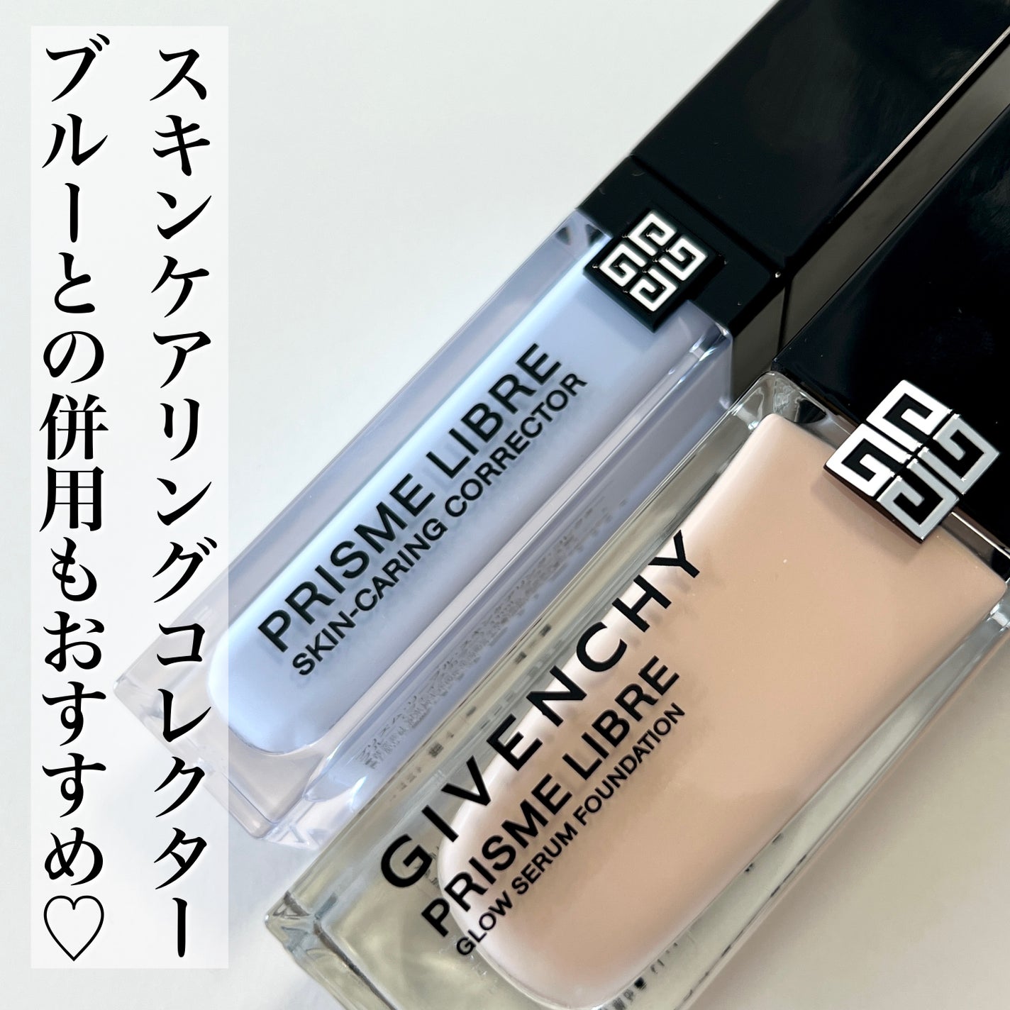 ããªãºã ãªãŒãã«ïœ¥ã°ããŠïœ¥ã»ã©ã  ãã¡ã³ããŒã·ã§ã³/GIVENCHY/ãªããããã¡ã³ããŒã·ã§ã³ã䜿ã£ãã¯ãã³ãïŒ3æç®ïŒ