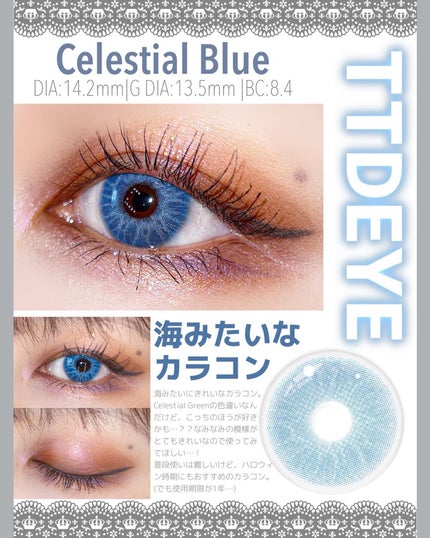 HD Green-Grey/TTDeye/カラーコンタクトレンズを使ったクチコミ(4枚目)