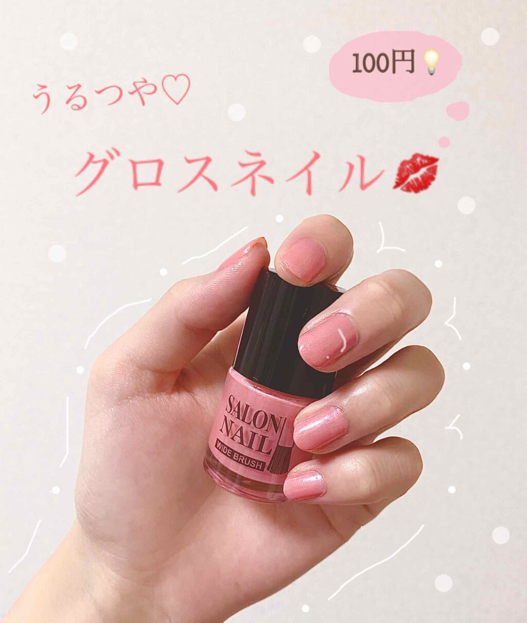 AT サロンネイルエナメル/Art Collection/マニキュアを使ったクチコミ(1枚目)