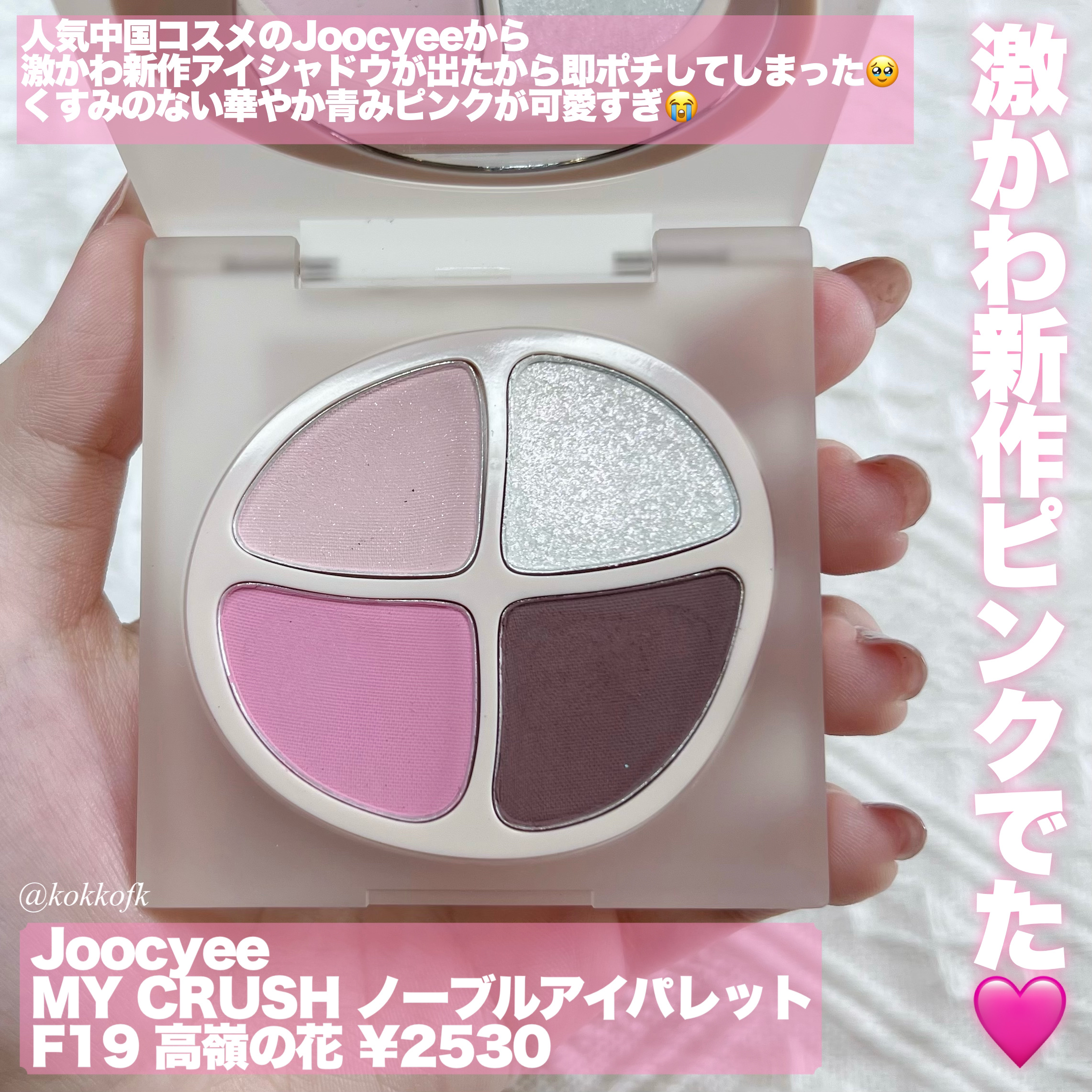 Number Series/Gemhour lens/カラーコンタクトレンズを使ったクチコミ（2枚目）