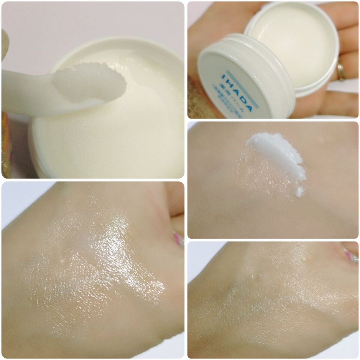 イハダ 薬用バーム【医薬部外品】/IHADA/フェイスバームを使ったクチコミ(3枚目)