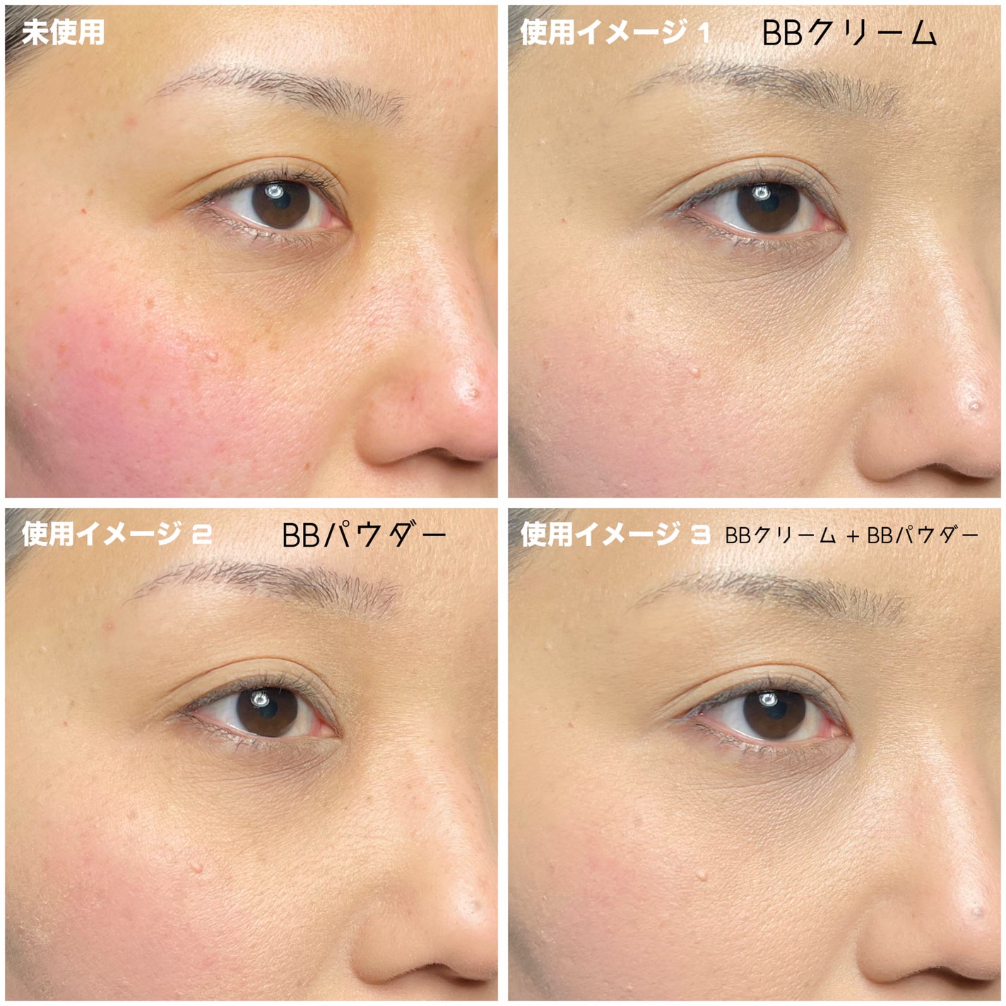 毛穴パテ職人 フィットスキンBBクリーム/毛穴パテ職人/BBクリームを使ったクチコミ(9枚目)