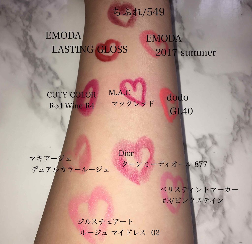 デュアルカラールージュ/マキアージュ/口紅を使ったクチコミ（1枚目）