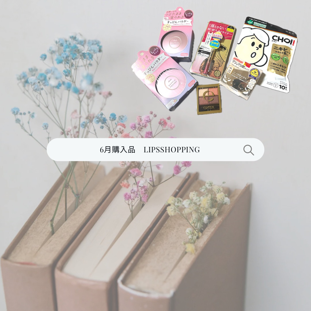 スキニーリッチシャドウ/excel/アイシャドウパレットを使ったクチコミ（1枚目）