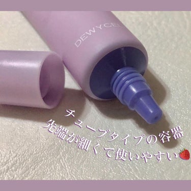 DEWYCEL ピュアリングクリームのクチコミ「野いちごパワー🍓
天然色素クリーム🥛
DEWYCEL
ピュアリングクリーム40ml
¥3,00.....」（2枚目）