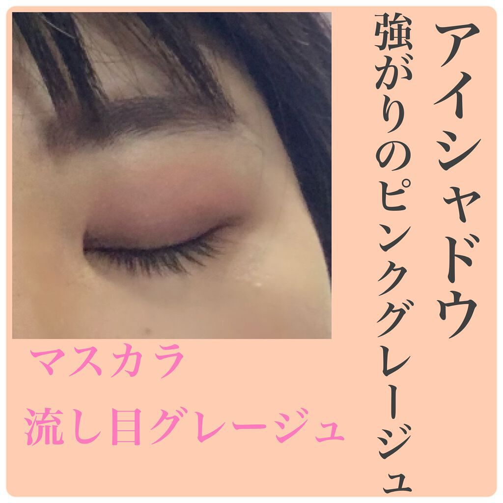 THE アイパレR/b idol/アイシャドウパレットを使ったクチコミ（2枚目）