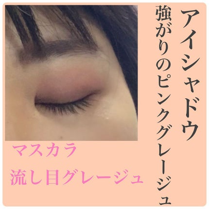 THE アイパレR/b idol/アイシャドウパレットを使ったクチコミ(2枚目)