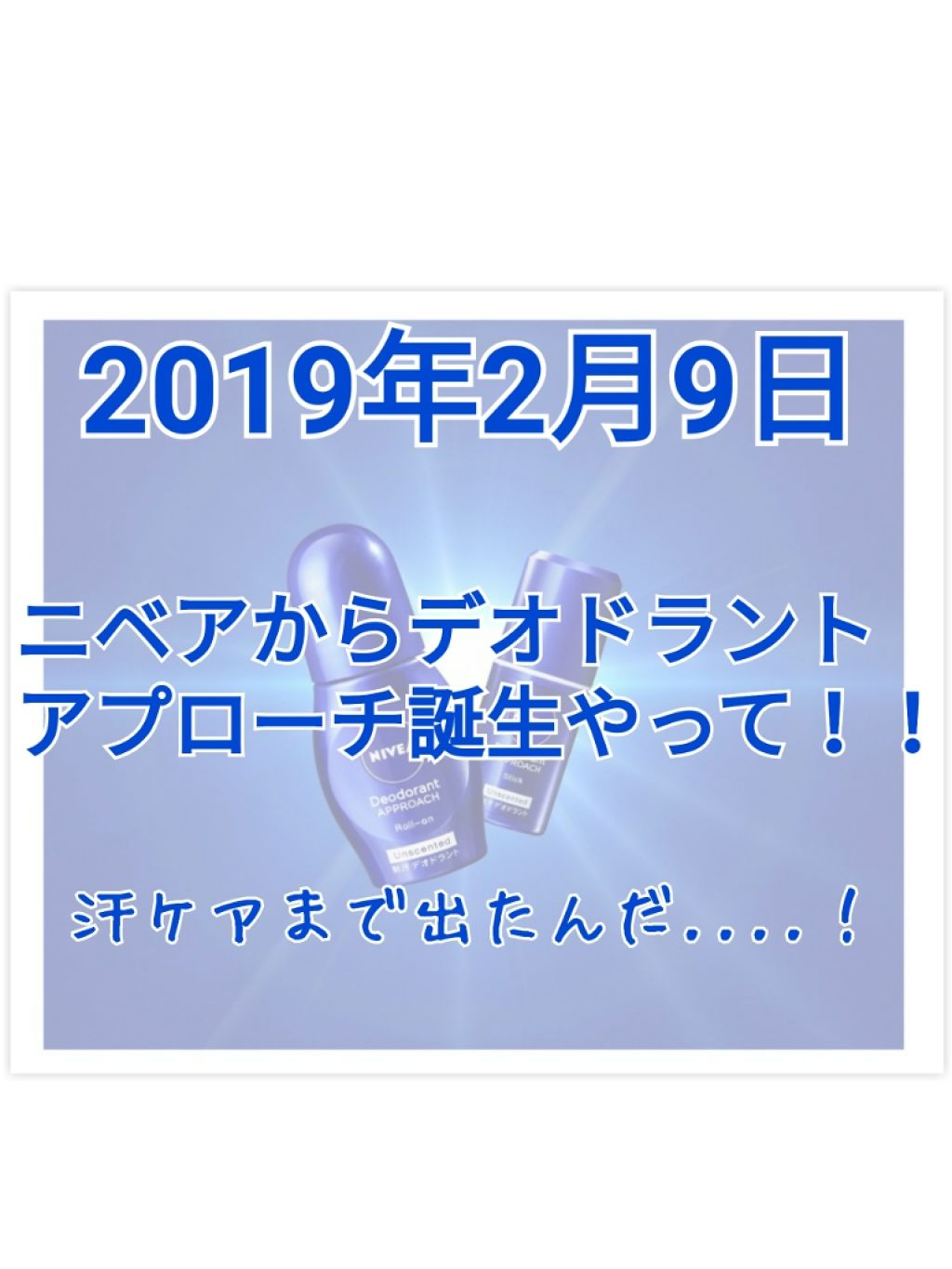 パウダースプレー h (フレッシュサボン)/エージーデオ24/デオドラント・制汗剤を使ったクチコミ(1枚目)