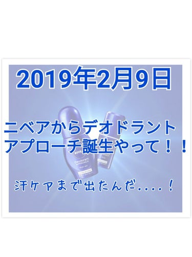 パウダースプレー h (フレッシュサボン)/エージーデオ24/デオドラント・制汗剤を使ったクチコミ（1枚目）