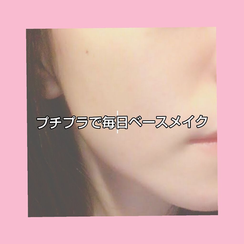 皮脂テカリ防止下地/CEZANNE/化粧下地を使ったクチコミ(1枚目)