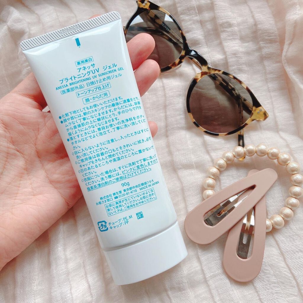 ブライトニングUV ジェル/アネッサ/化粧下地を使ったクチコミ（2枚目）