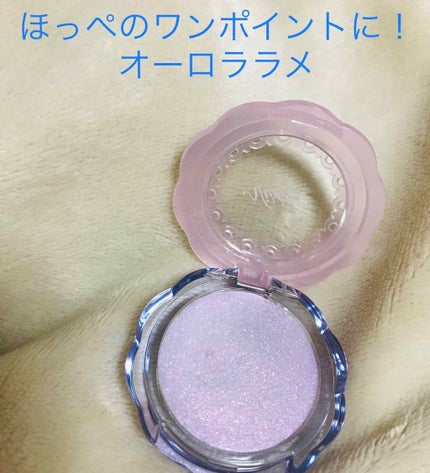 リシェ オーロラニュアンサー/Visée/ジェル・クリームアイシャドウを使ったクチコミ(1枚目)