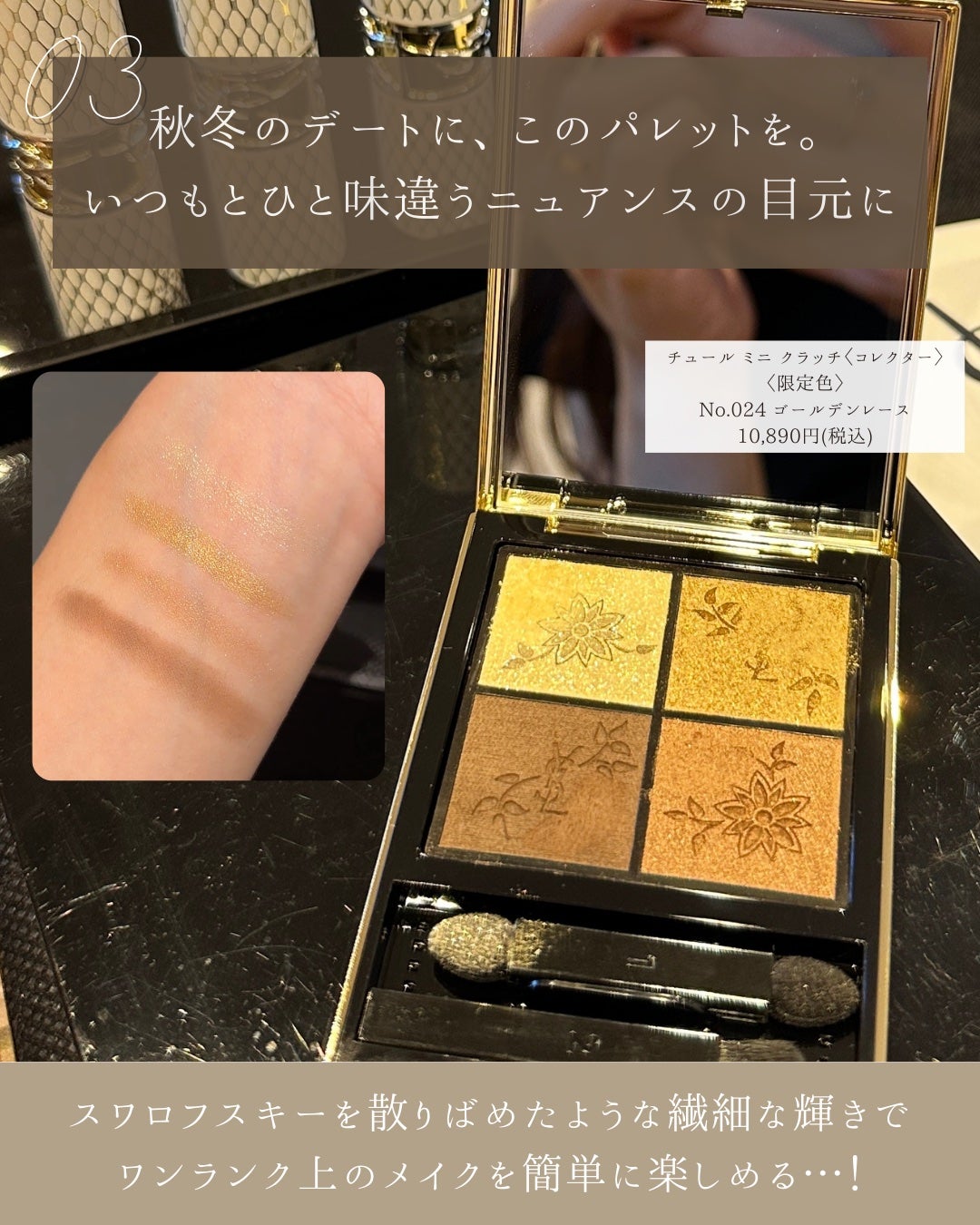 リブレ オーデパルファム/YVES SAINT LAURENT BEAUTE/香水(レディース)を使ったクチコミ(6枚目)