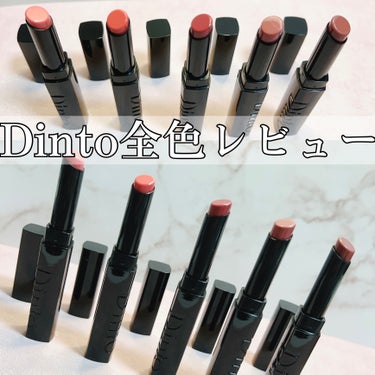 Dinto
Melting-Glow Lip Balm

提供 : Dinto 様
#PR

✼••┈┈••✼••┈┈••✼••┈┈••✼••┈┈••✼

☑️スルスルぬれる水分光沢リップ💄
☑️澄んだ