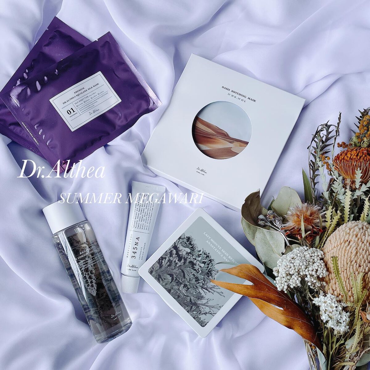 ラスト ミニット スキン レスキュー復活草マスク/Dr.Althea/シートマスク・パックを使ったクチコミ（2枚目）