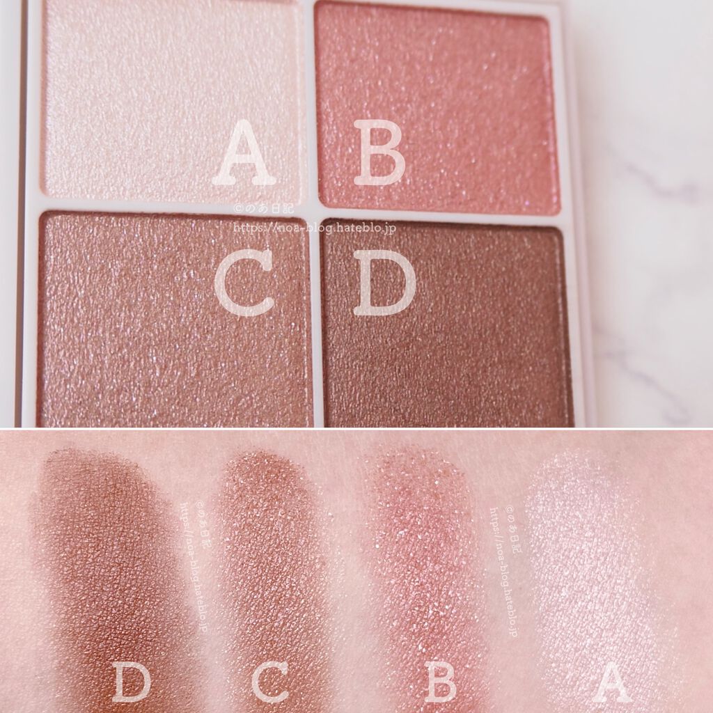 シルキースフレアイズ/キャンメイク/アイシャドウパレットを使ったクチコミ(3枚目)
