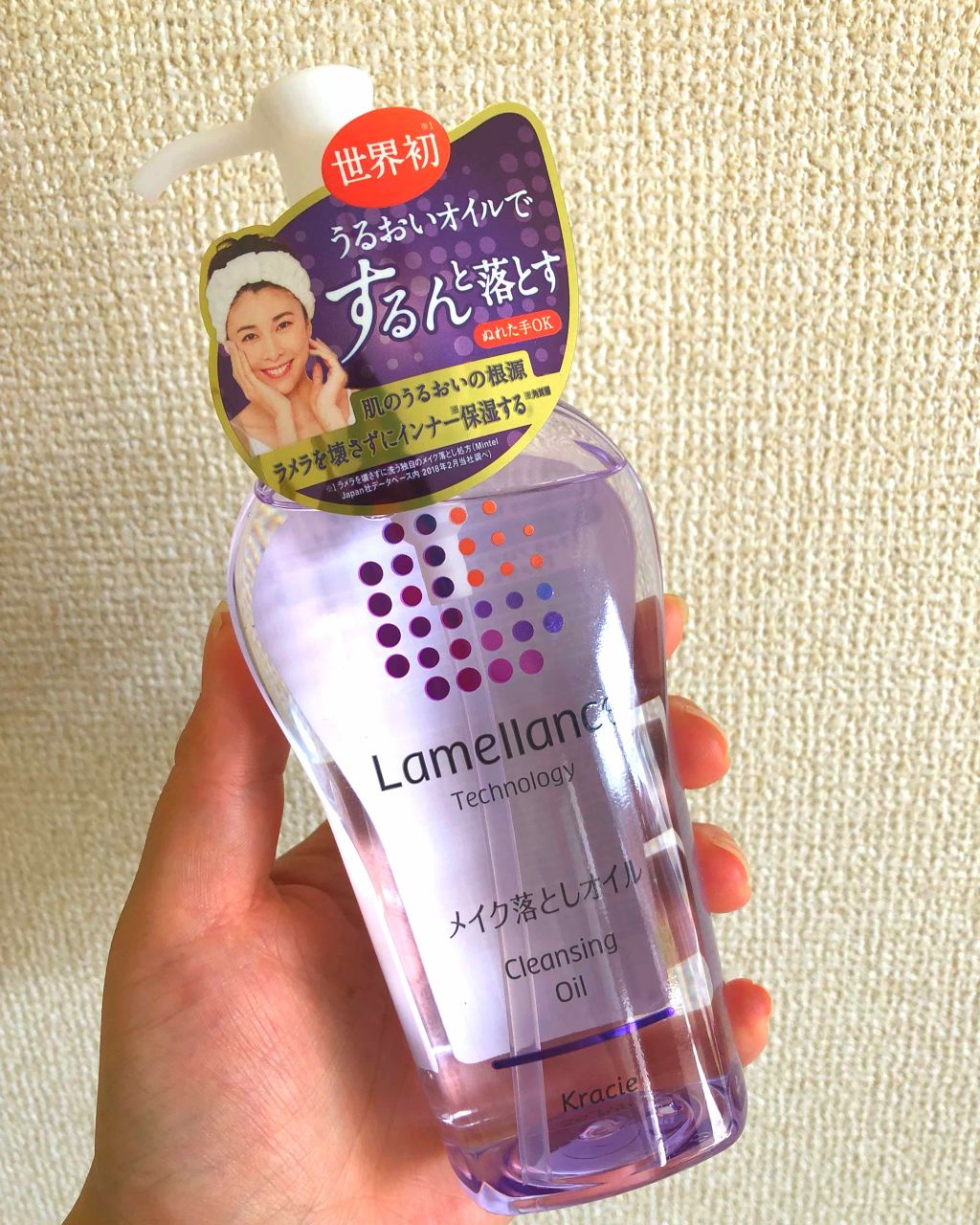 クレンジングオイル/ラメランス/オイルクレンジングを使ったクチコミ（1枚目）