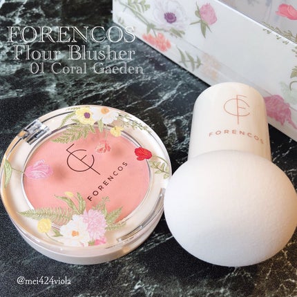 ベアシャドウパレット/フォレンコス/アイシャドウパレットを使ったクチコミ(5枚目)