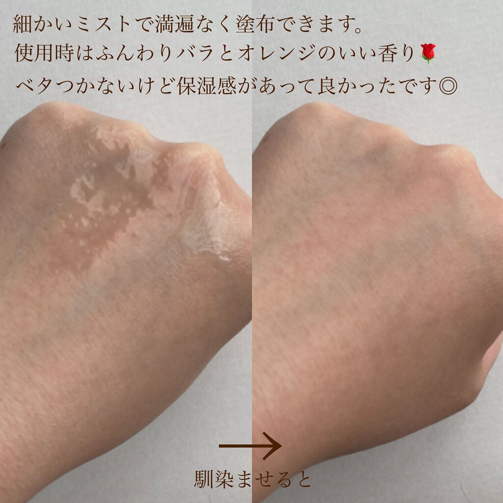 withmoon フェミニンケア オイルセラム/withmoon/デリケートゾーンケアを使ったクチコミ(4枚目)