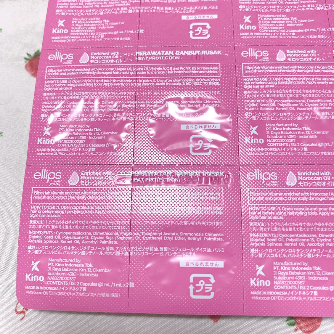 ヘアーオイル【トリートメント】/ellips/ヘアオイルを使ったクチコミ（3枚目）