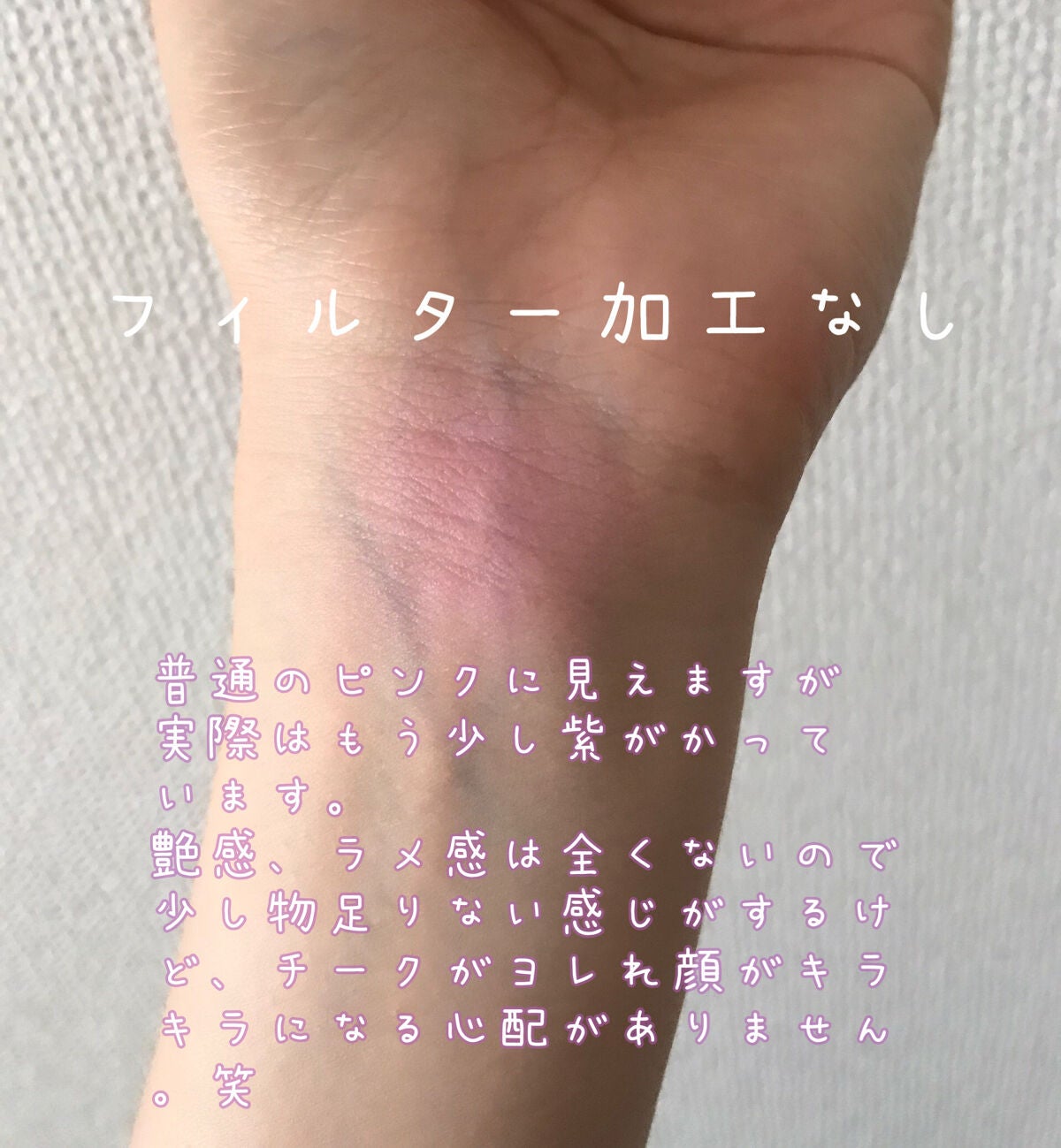 【旧品】パウダーチークス/キャンメイク/パウダーチークを使ったクチコミ(3枚目)