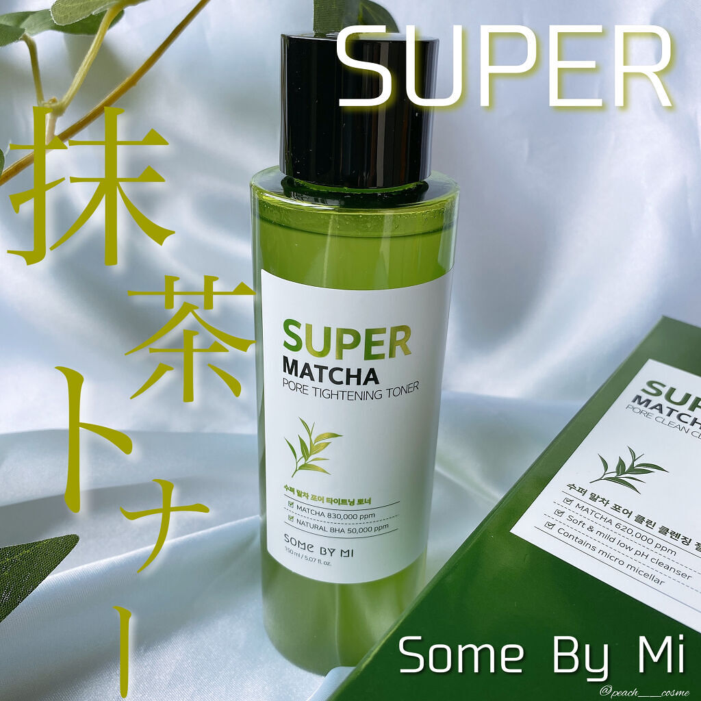 スーパー抹茶 ポア タイトニング トナー/SOME BY MI/化粧水を使ったクチコミ（1枚目）