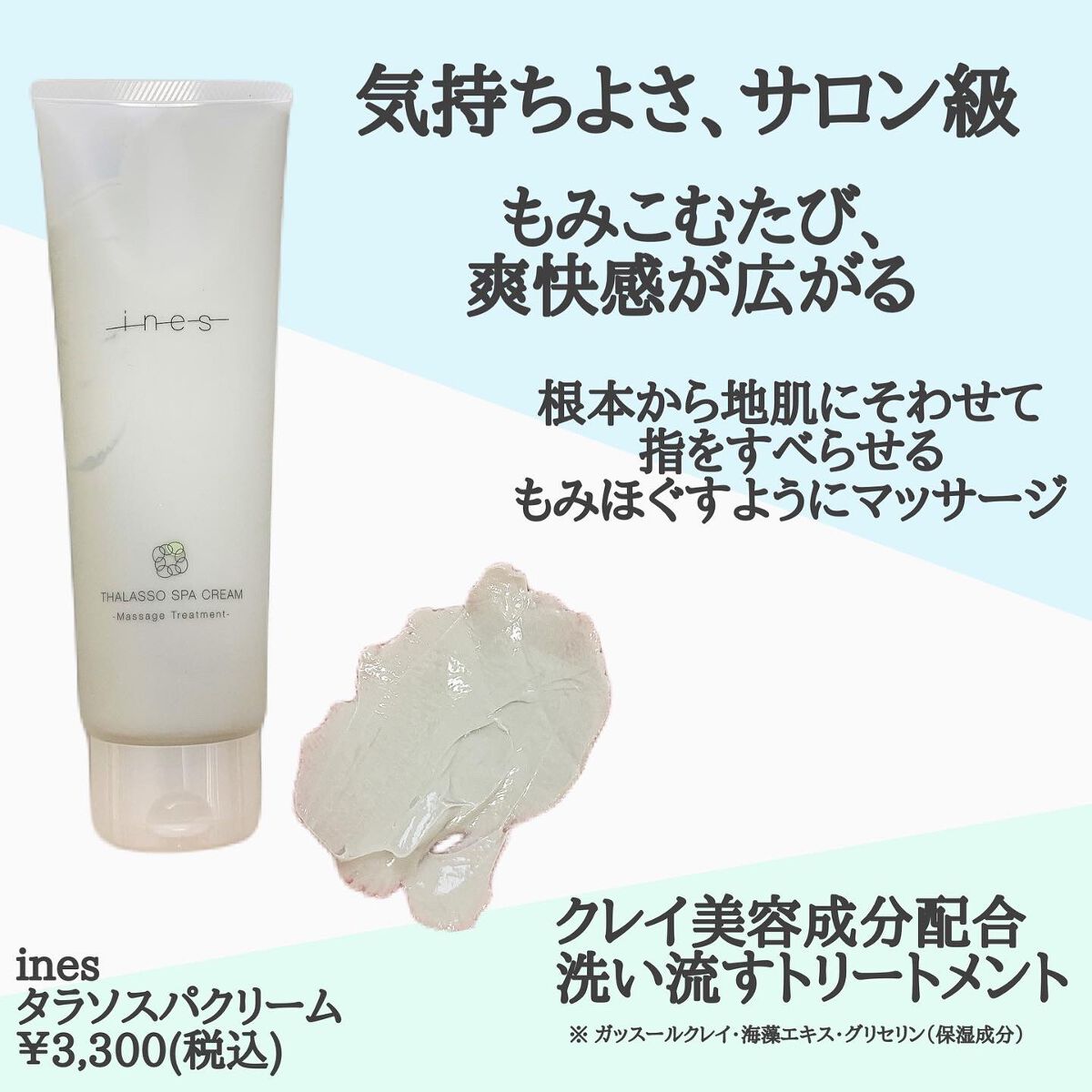 ジェントル スクラブ クレンズ/ines/市販シャンプーを使ったクチコミ(3枚目)