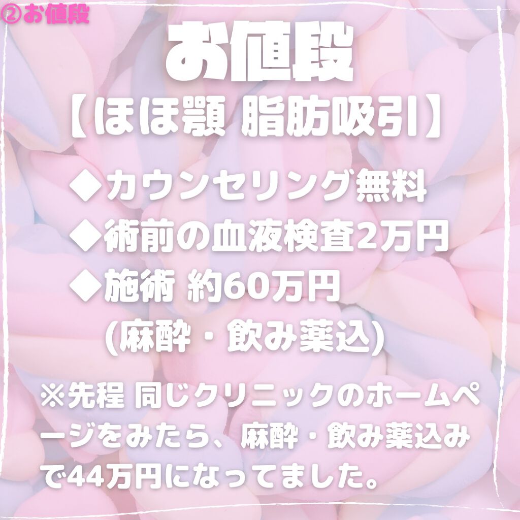 プロティンダイエット/DHC/ソイプロテインを使ったクチコミ(3枚目)