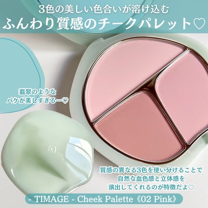 TIMAGE  3色チークパレット/TIMAGE/パウダーチークを使ったクチコミ(2枚目)