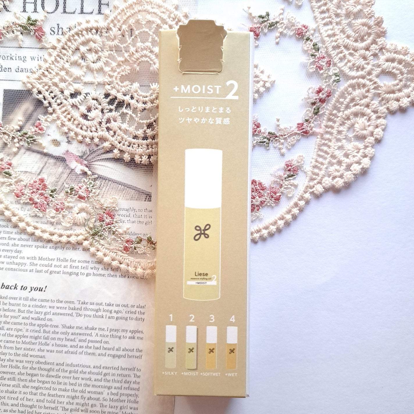 ãã¥ã¢ã³ã¹ã¹ã¿ã€ãªã³ã°ãªã€ã« ïŒã¢ã€ã¹ã/ãªãŒãŒ/ãã¢ãªã€ã«ã䜿ã£ãã¯ãã³ãïŒ3æç®ïŒ