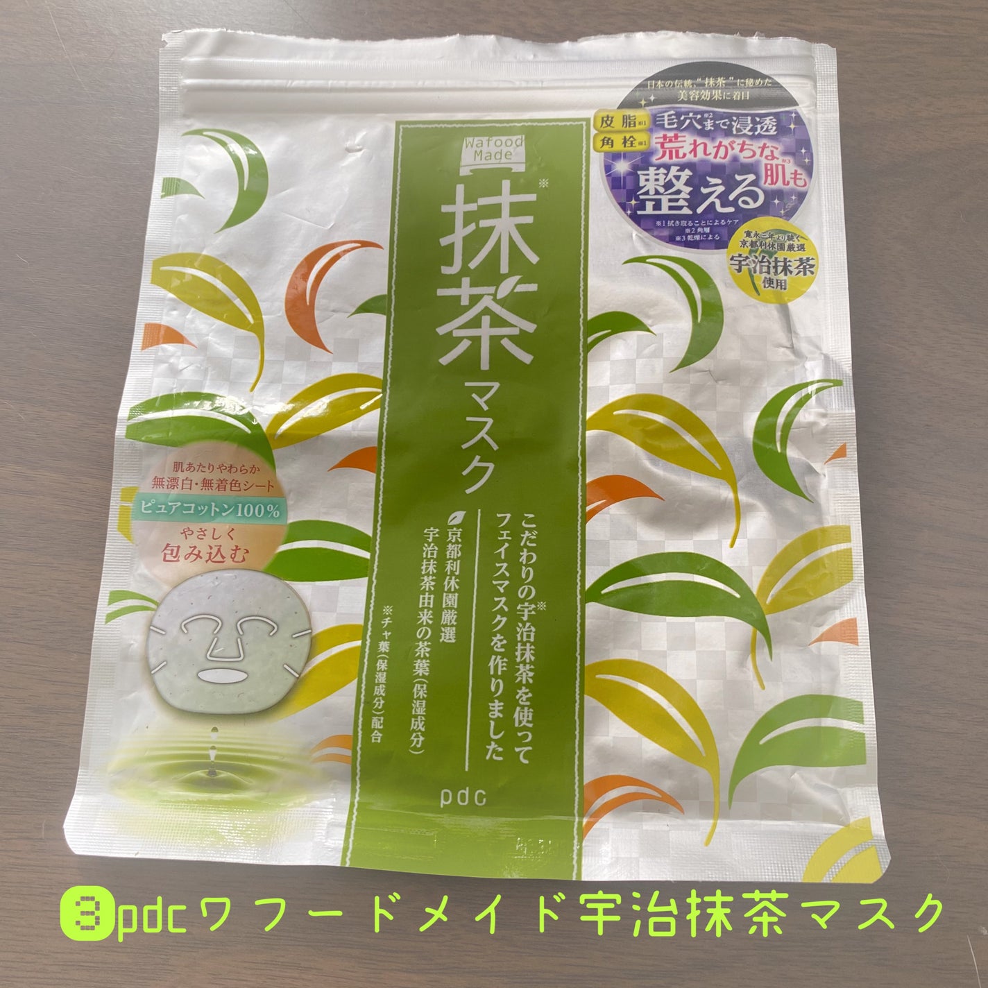 スムーススキンコントロール ボディスクラブ/ミュゼコスメ/ボディスクラブを使ったクチコミ(4枚目)