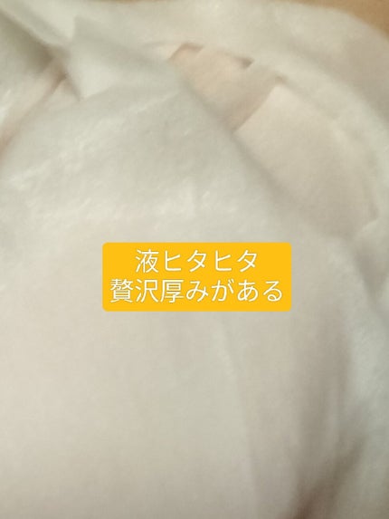アンプル バイタルホワイト 美容原液マスク クリア/Bアンプル/その他スキンケアを使ったクチコミ(3枚目)