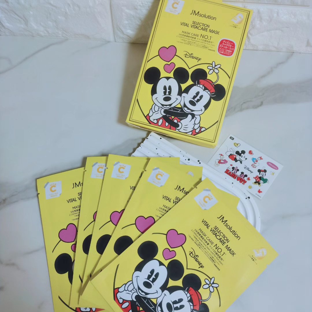 セレクションヴィアヴィタケアマスク/JMsolution-japan edition-/シートマスク・パックを使ったクチコミ（2枚目）