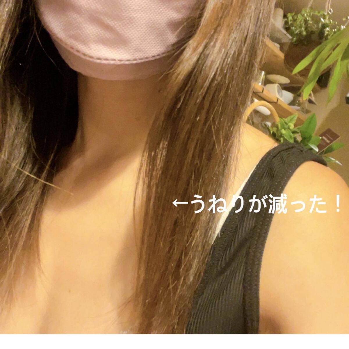 髪のキメ美容バリアトリートメント/エッセンシャル/洗い流すヘアトリートメントを使ったクチコミ(5枚目)