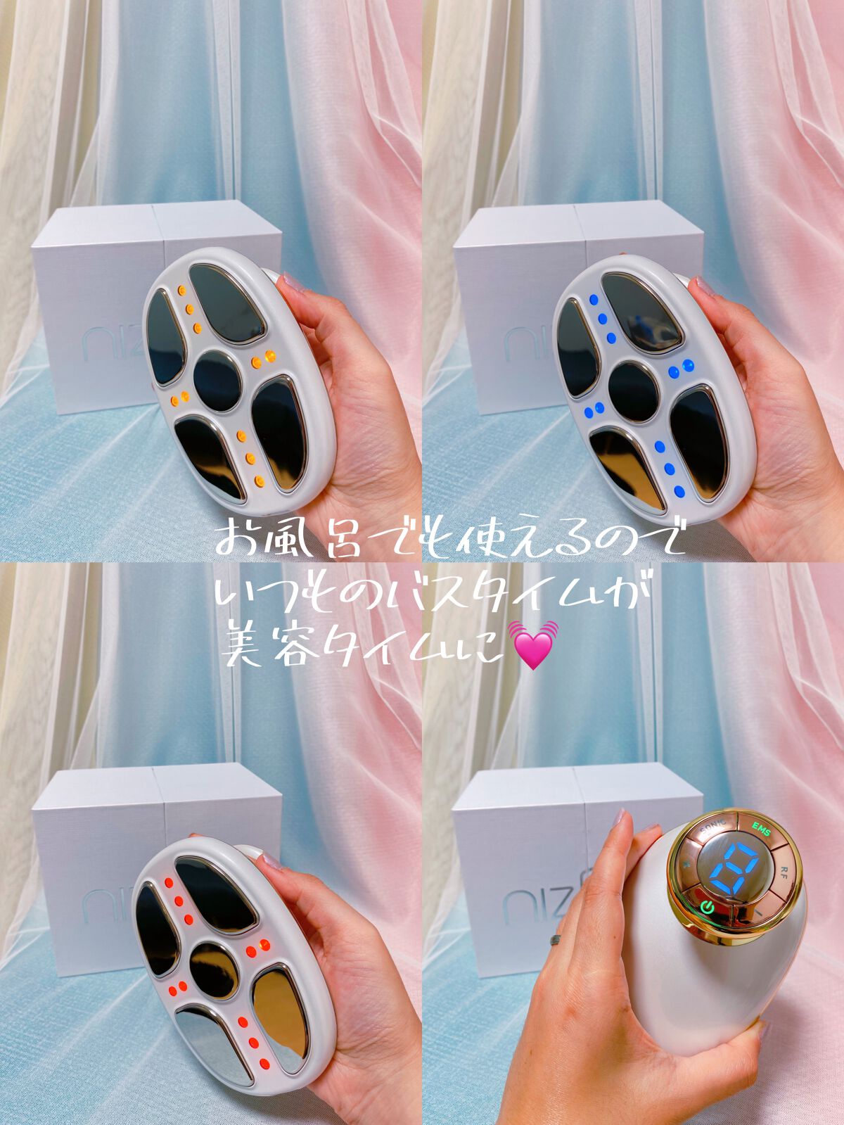 キャビテーション/NiZmir/ボディケア美容家電を使ったクチコミ(4枚目)