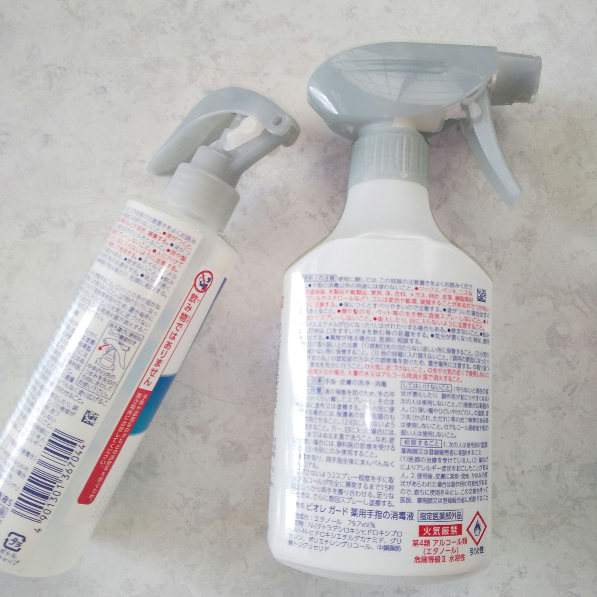ビオレガード 薬用消毒スプレー/ビオレガード/その他を使ったクチコミ（2枚目）