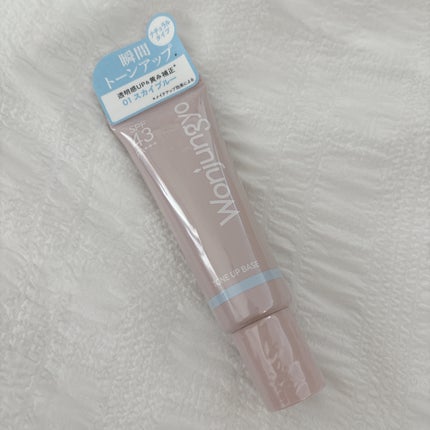 ウォンジョンヨ トーンアップベース NA/Wonjungyo/化粧下地を使ったクチコミ(1枚目)