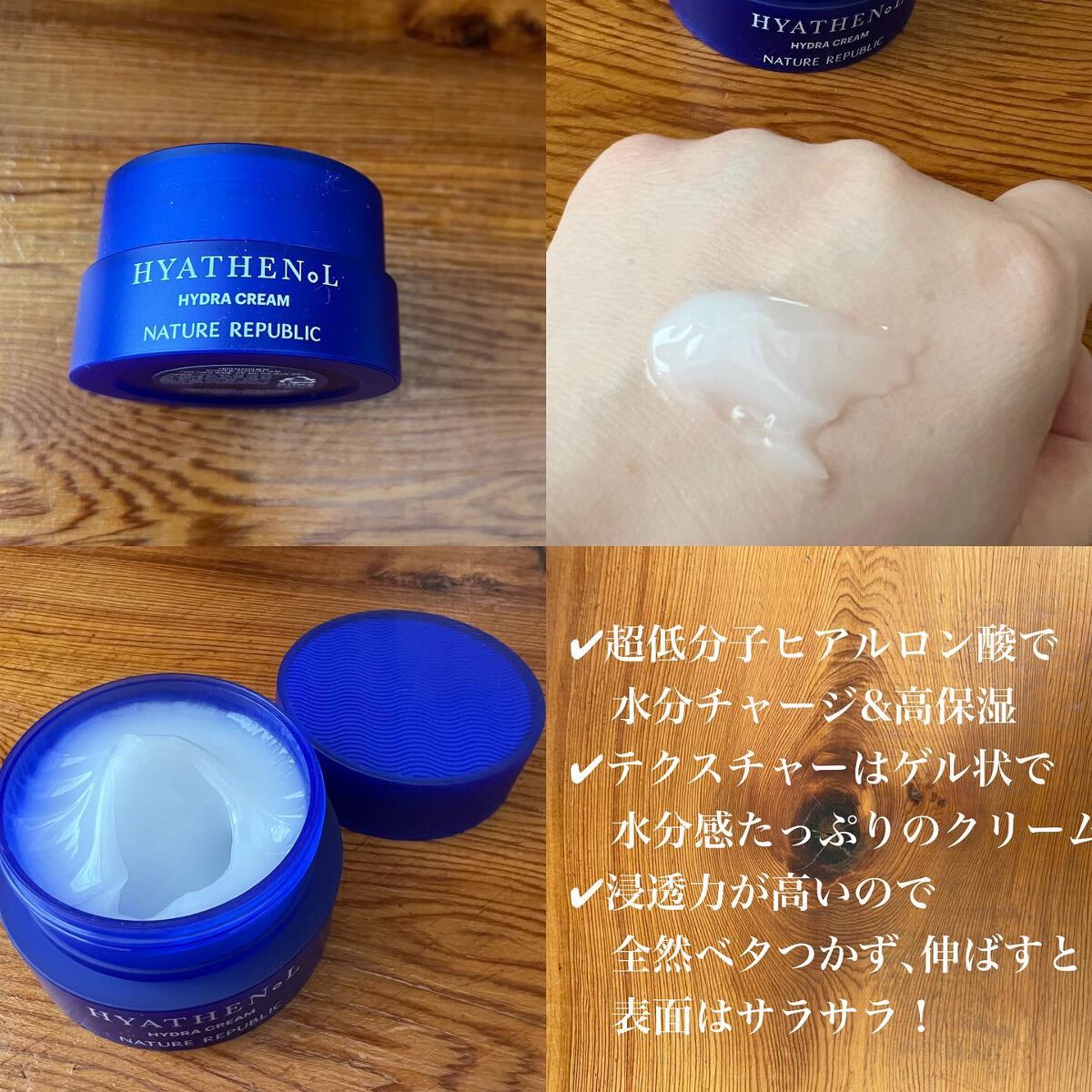 ヒアテノール アンプル/ネイチャーリパブリック/美容液を使ったクチコミ(6枚目)