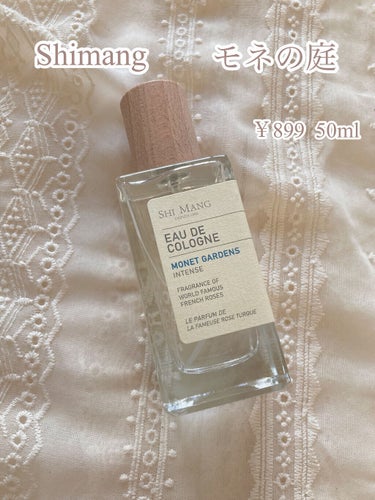ナチュラルシリーズ香水フレグランスガールニッチ/SHIMANG/香水(レディース)を使ったクチコミ（2枚目）