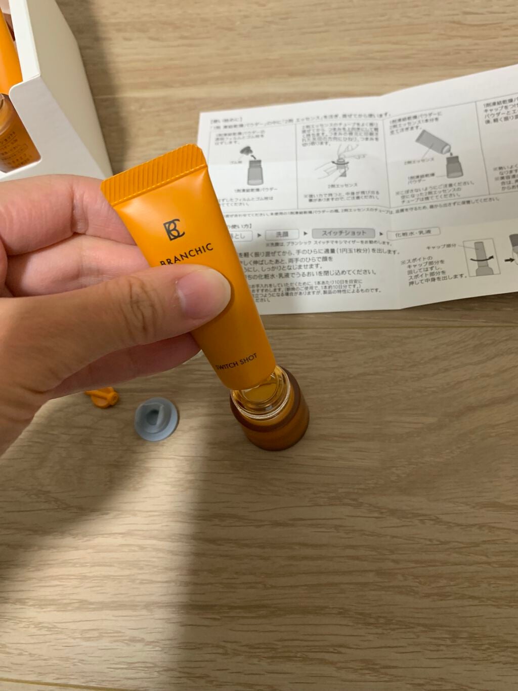 ブランシック スイッチショット/BRANCHIC/美容液を使ったクチコミ(3枚目)