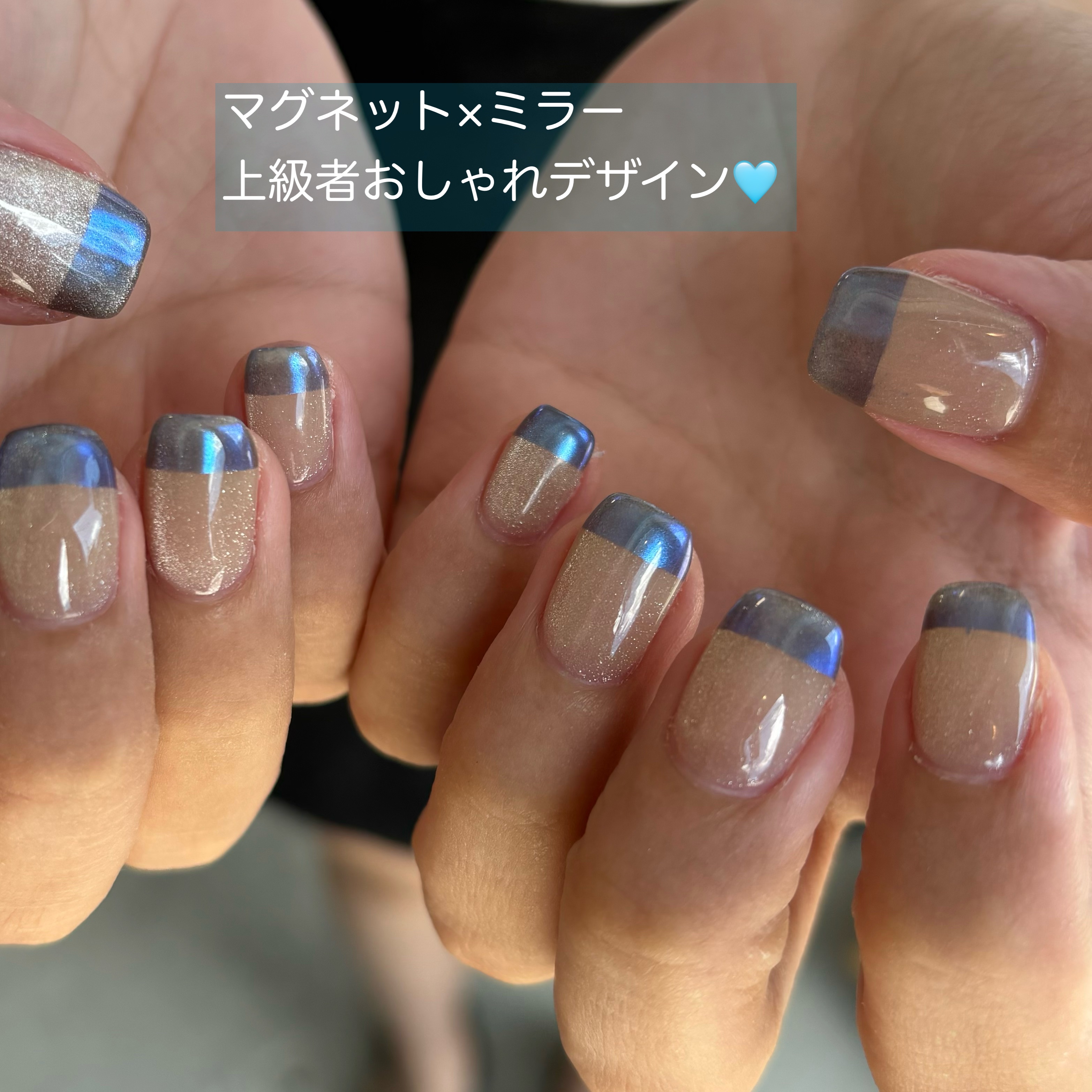 #ネイル,#ジェルネイル,#ショートネイル,#マグネットネイル,#氷ネイル,#ミラーネイルのネイルデザイン