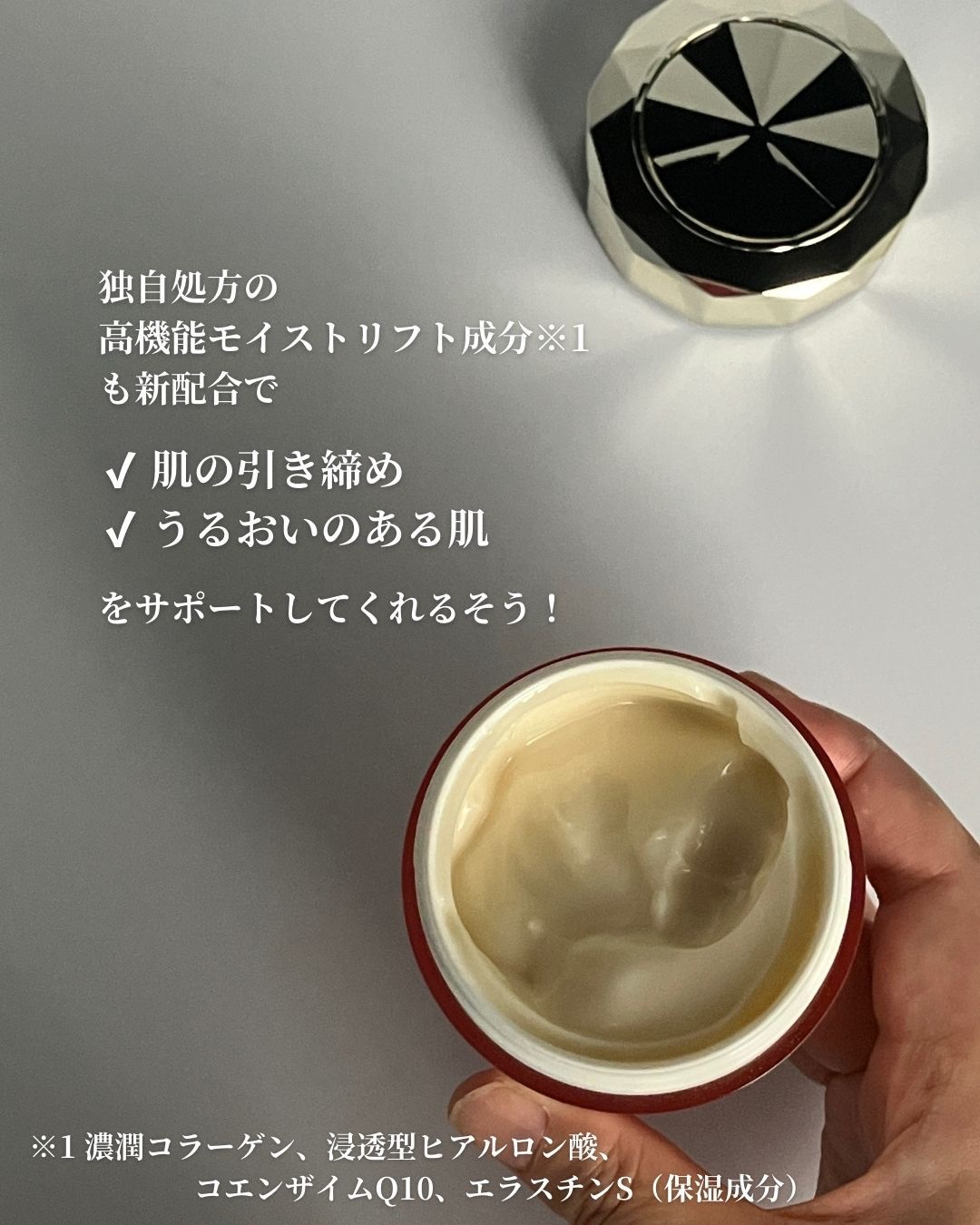 グレイスワン リンクルケア　リンクルリフトジェル【医薬部外品】 本体 100g/グレイスワン/オールインワン化粧品を使ったクチコミ（3枚目）