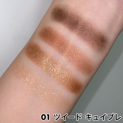 レ キャトル オンブル ツイード/CHANEL/アイシャドウパレットを使ったクチコミ(4枚目)