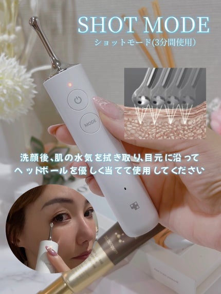 mami_beautycosme on LIPS 「全国の目元にクマがある女子の皆さんに朗報です💕韓国でも大人気の..」(4枚目)