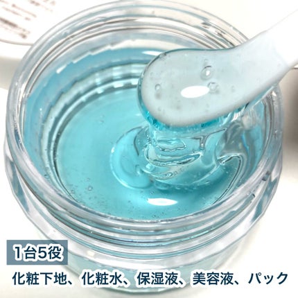 みずみずジェル/Tamaya/オールインワン化粧品を使ったクチコミ(5枚目)