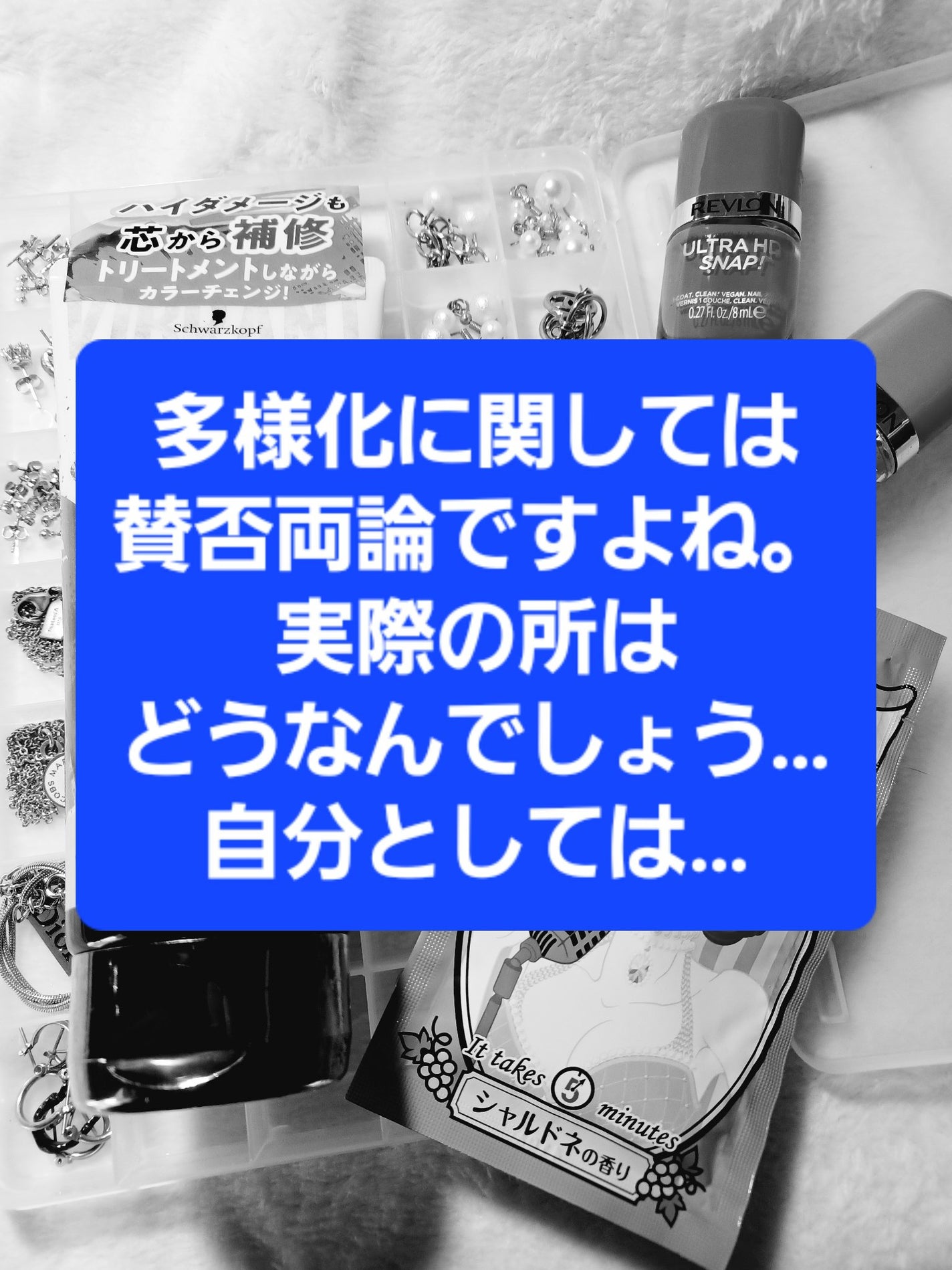 デビルズトリック/クイスクイス/ヘアカラーを使ったクチコミ(2枚目)
